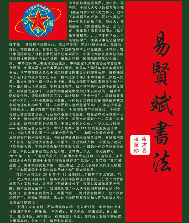 QQ图片20200917081813.png