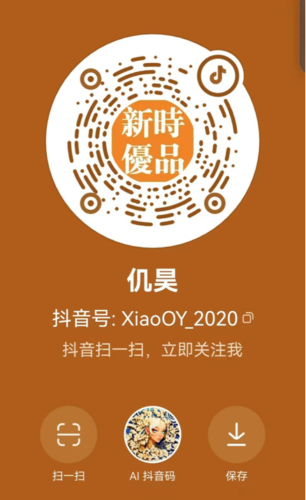 QQ图片20240517101337.png